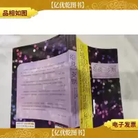 给我一支烟