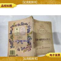 卡尔威特的教育Ⅱ