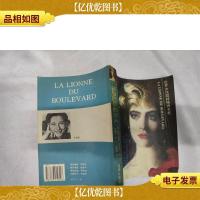 征服巴黎的女人