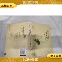 你若安好便是晴天