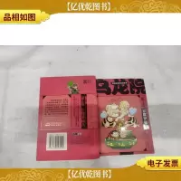 乌龙院*卷豆腐罗曼史