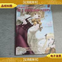 水上香的漫画CG技巧
