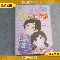 单翼天使不孤单..··