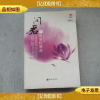 与篮球明星的爱情攻守