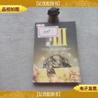 夜色玛奇莲III:毛豆邂逅看不见的朋友.