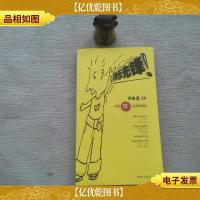 快乐先锋