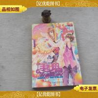 手心的菠萝精灵