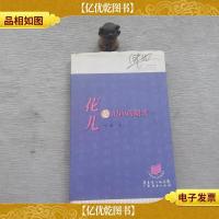 花儿是时间的微笑