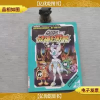 赛尔号战神的救赎官方小说—5黯夜地穴