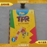 快乐英语动动动