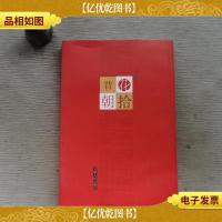 中华人民共和国合同法