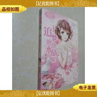 巨蟹座:追梦的水晶鞋