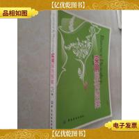 Ⅰllustrator&Photoshop实用服饰图案