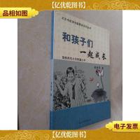 教育, 一门温暖的功课