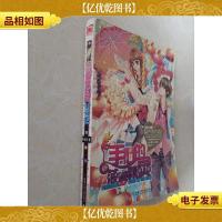 手心的菠萝精灵