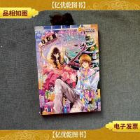 走失花街的少女