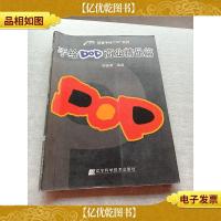 手绘POP商业精品篇