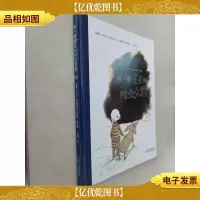 有一颗星星叫阿亚克思