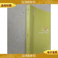 何所冬暖,何所夏凉