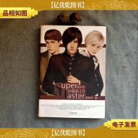 小祖宗1.0魔术师