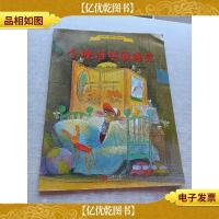 今晚谁哄我睡觉