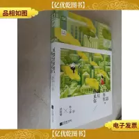 喧嚣世界里,我只听见你
