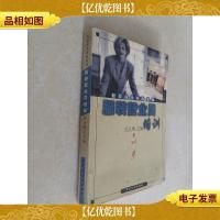 服装营业员培训 服装商务休闲系列