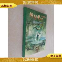 纳尼亚传奇:魔法师的外甥