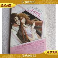 如果豪门不快乐