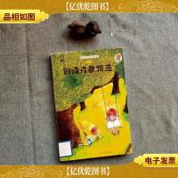 青少年素质教育必读 旭日卷朗诵诗歌精选