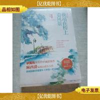 我站在桥上看风景