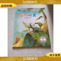 不能做朋友 了解白天和夜晚的区别