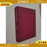 光同步数字传送网