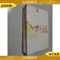 皇家二掌柜·完结篇