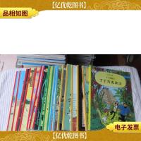 丁丁历险记:金钳螃蟹贩毒集团丁丁在刚果太阳的囚徒破损的耳朵丁
