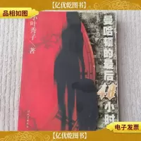 曼哈顿的*48小时