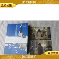 流经存在的邂逅