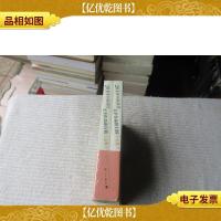 2010中国高校文学作品排行榜(小说卷) (上下册)