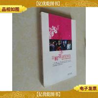 是鲜花就要怒放