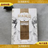 积木城池:犀利剖析90后最隐秘灵魂