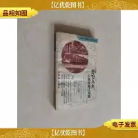 悲怆人生:红色*大写真