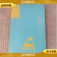 没有人是一座孤岛