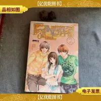 1年3班恶男军团2;