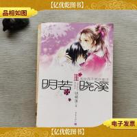 `无往而不胜的童话·