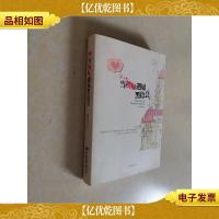 当糟糠遇见黑色会