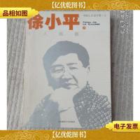 仙人指路 听我的,就成功