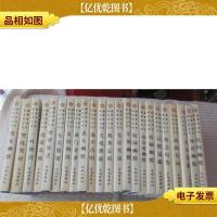 幽默笑话经典系列丛书:天机泄露数典忘祖哭比笑好男女幽默理智情