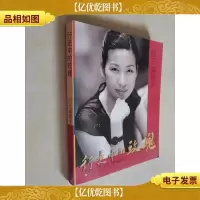 行走中的玫瑰