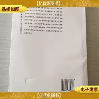 好教育好人生(肖川教育美文精选)