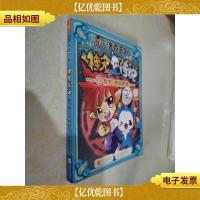 洛克王国三周年神宠传说*礼盒1